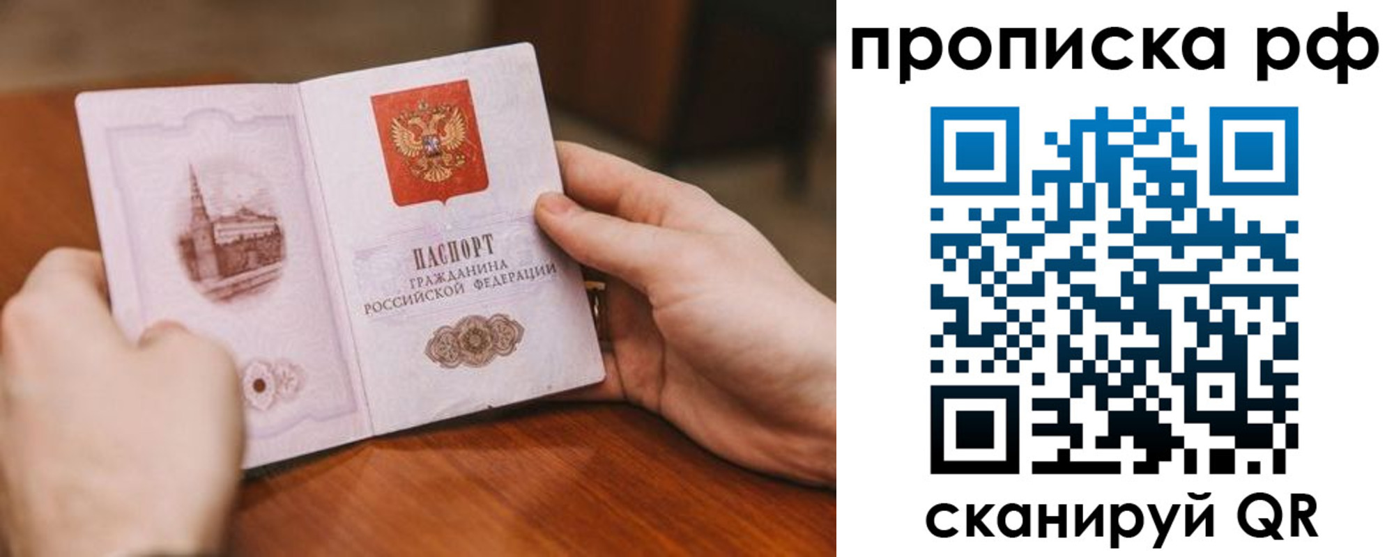 регистрация для дет. сада в Балабаново